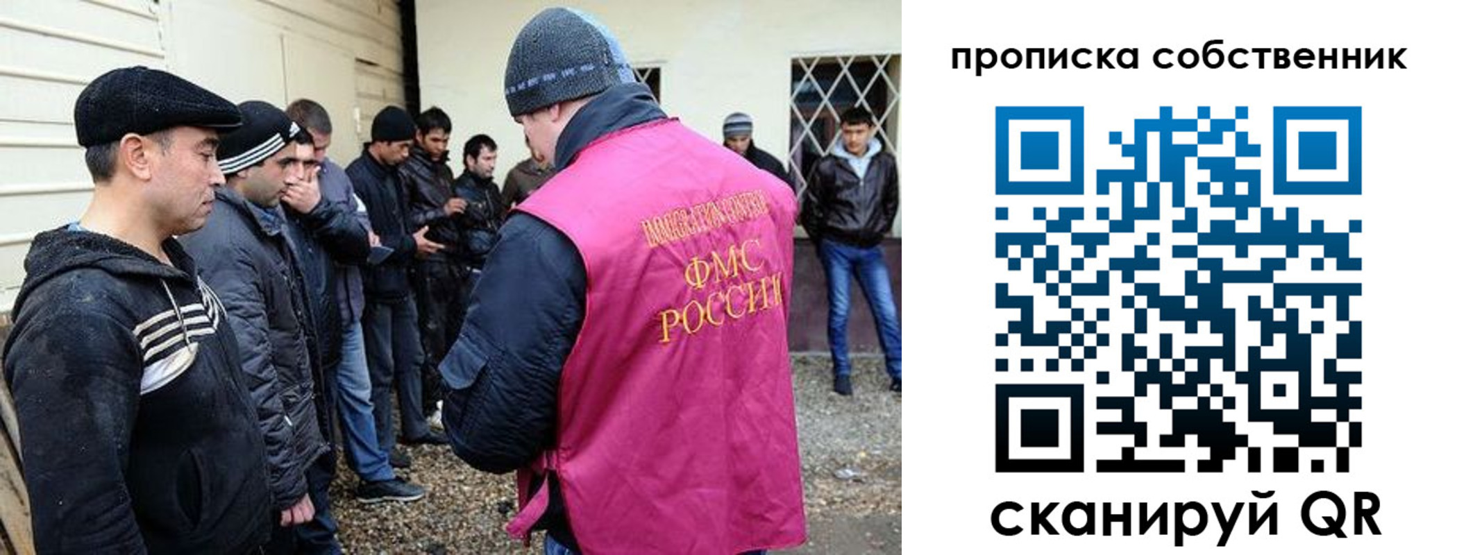 прописка в квартире в Лермонтове