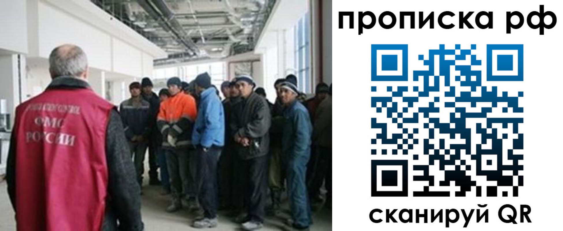 прописка поиск в Лермонтове